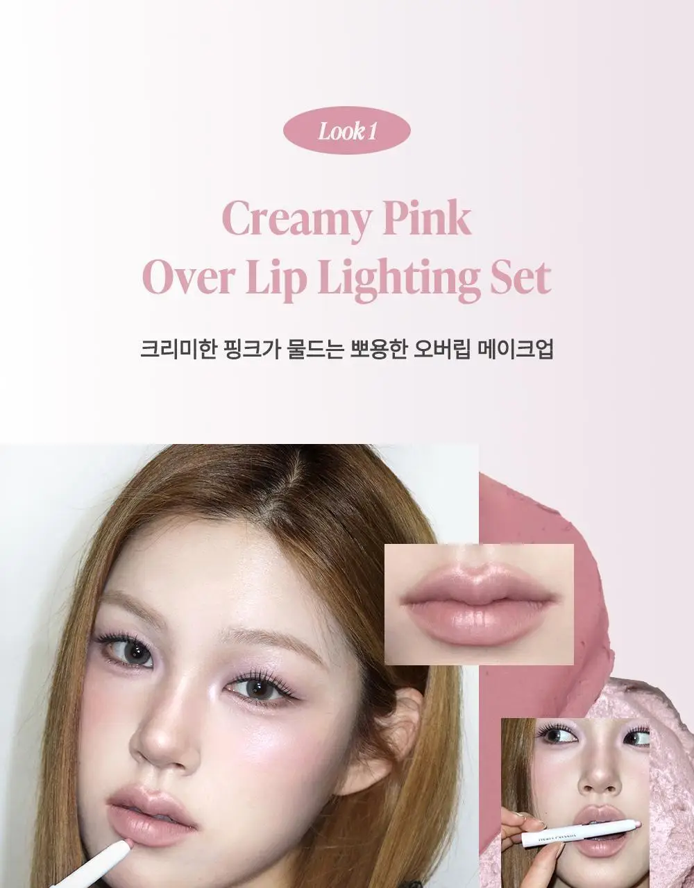 [태산 PICK / NEW 기획 출시] 하트퍼센트 도트 온 무드 립펜슬 0.8g 24종 (단품/기획) 상세페이지 9